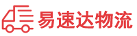 株洲到陵城区物流公司